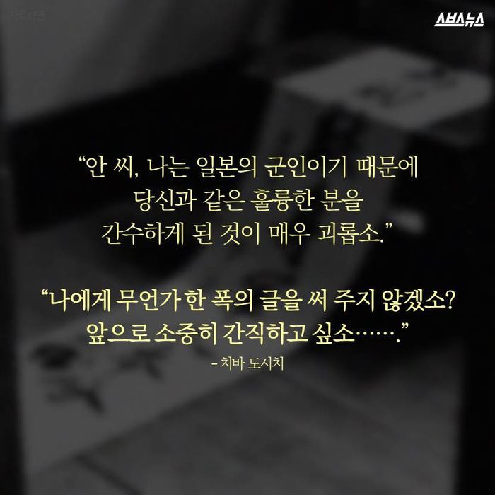 어떤 일본인의 한국인 앓이... | 인스티즈