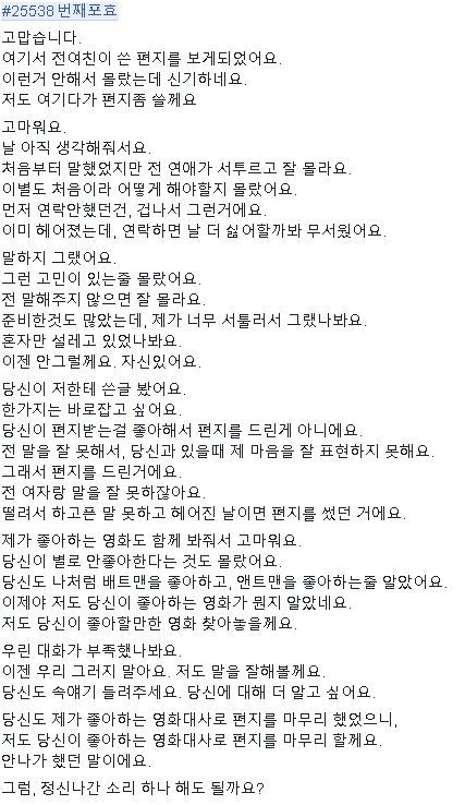 [판타지주의] 슈퍼히어로물이 위대한 이유 | 인스티즈