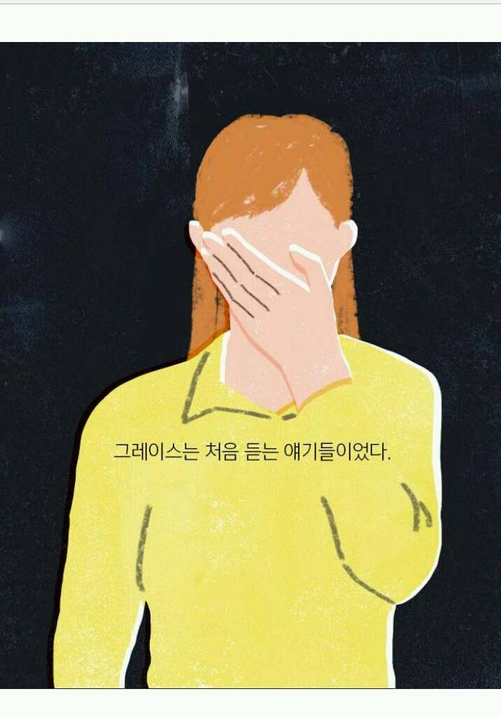 [책] 진작 알았어야 할 일 | 인스티즈
