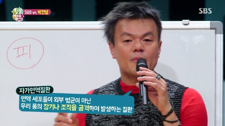 JYP 사장 박진영이 말하는 건강하게 사는법 | 인스티즈