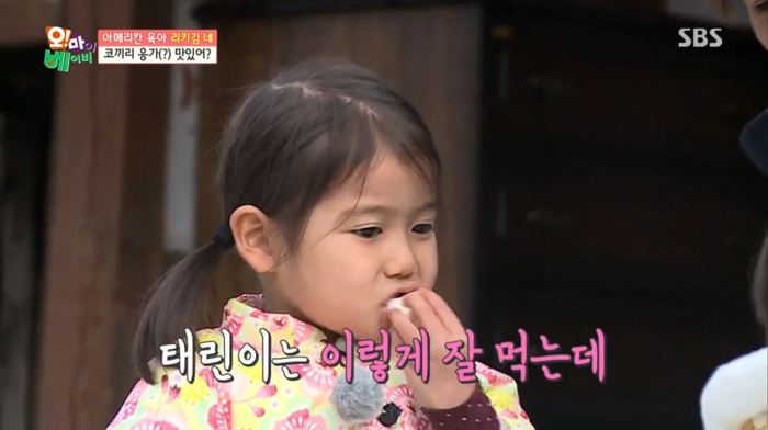 [오마이베이비] 리키김이 먹태오의 먹성을 잠재우는법ㅋㅋㅋㅋ.jpg | 인스티즈