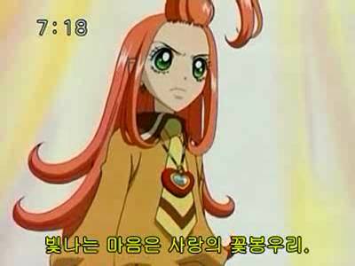 슈가슈가룬 1화: 초콜릿과 하트의 별똥별 下 | 인스티즈