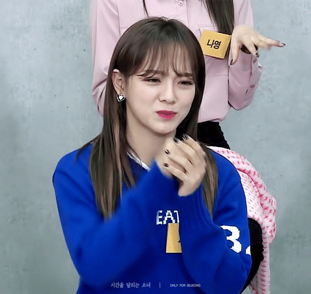 구구단 김세정 | 인스티즈