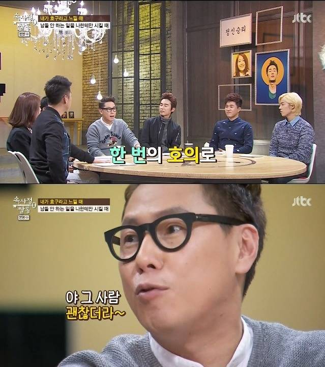 장동민이 말하는 호구론 | 인스티즈