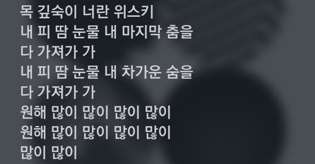 방탄소년단 노래가 궁금했던 사람들.jpg | 인스티즈