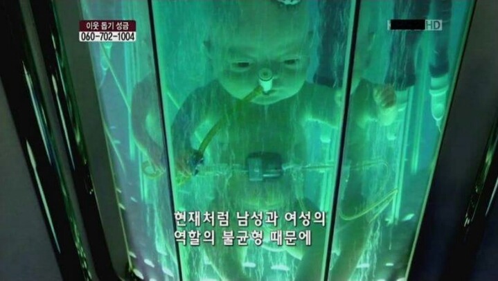인공 자궁 개발.JPG | 인스티즈