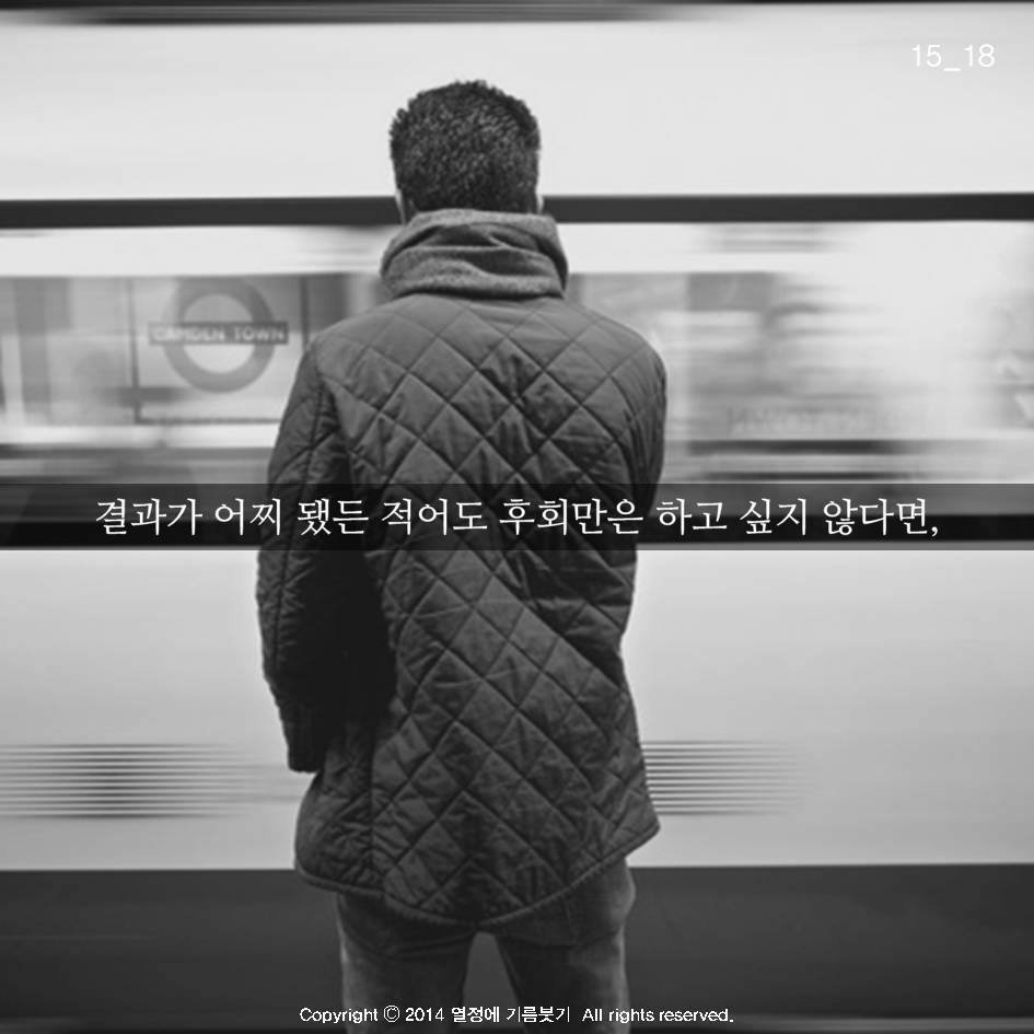 자기 자신을 속이는 것 | 인스티즈