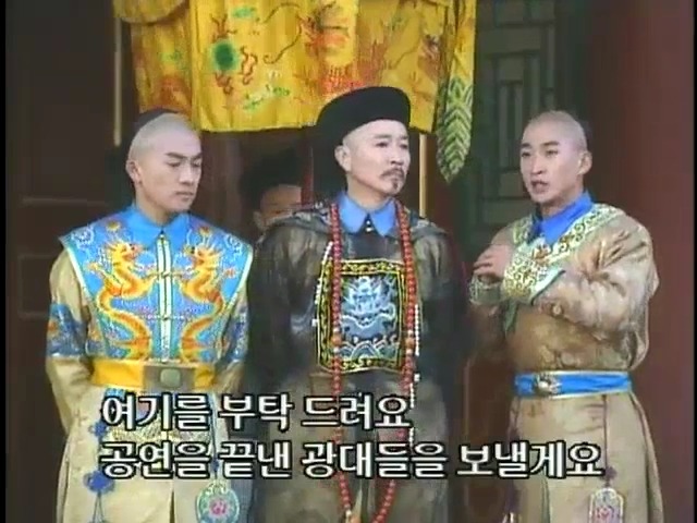 [황제의딸2] 16. 재회 | 인스티즈