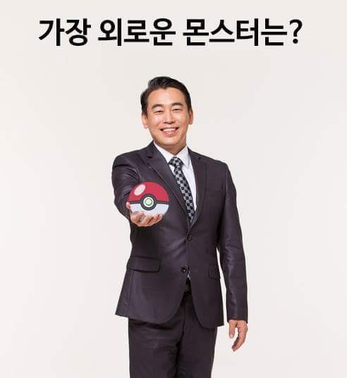 자 아재개그 훅!!들어가요 | 인스티즈