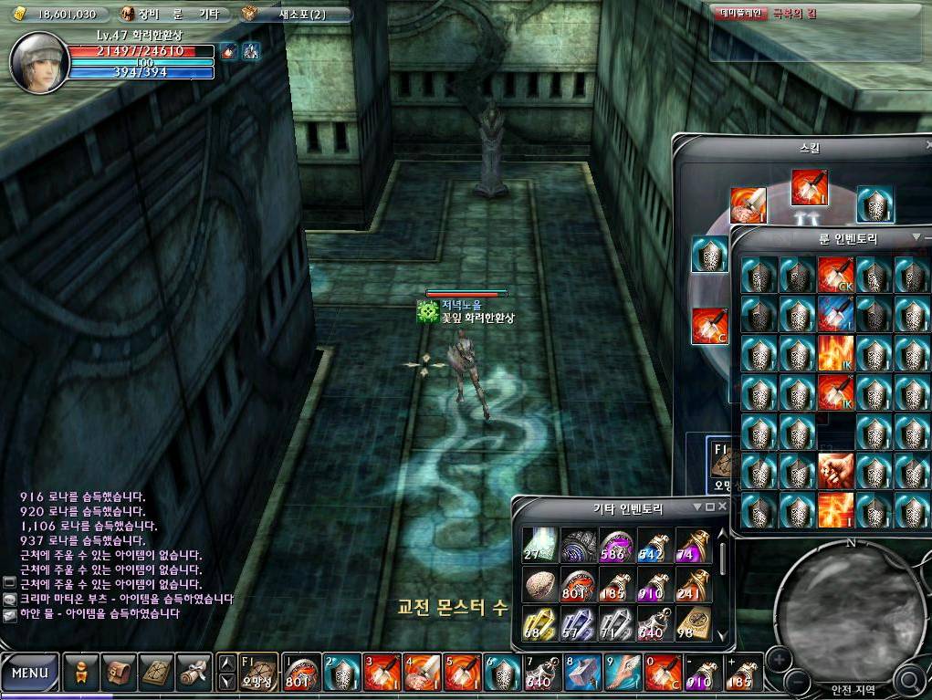 서비스 종료된 온라인 게임 중 가장 기억나는 게임은? (2003-2013년 오픈기준) | 인스티즈