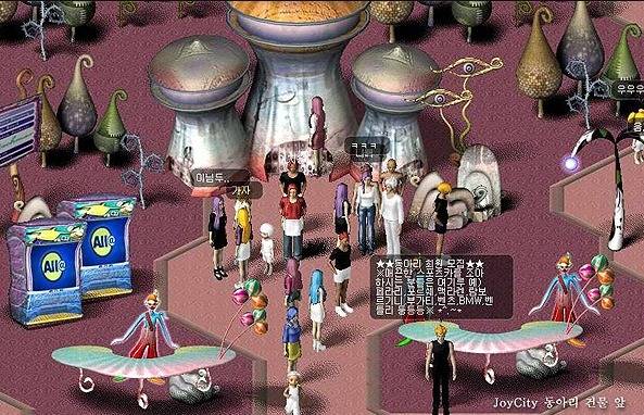 추억의게임 조이시티&해피시티 | 인스티즈