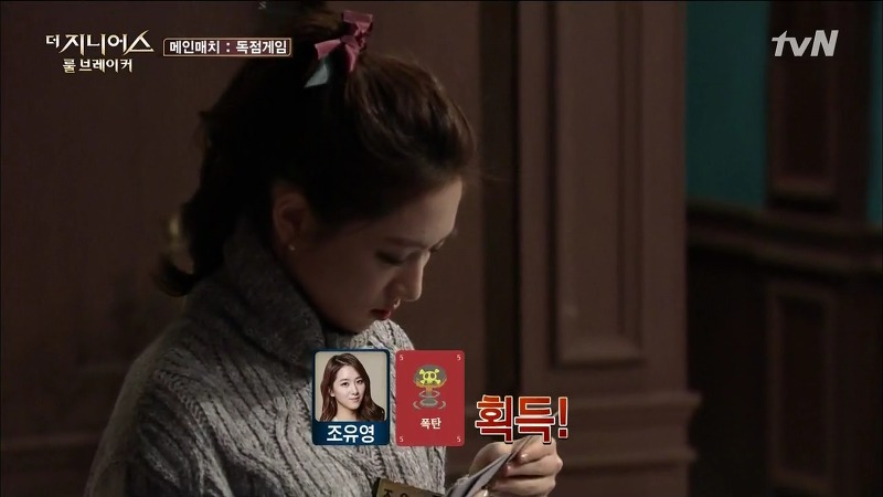 [더지니어스2] 왕따를 당하는 친구와 놀면 너도 왕따가 된단다.jpg (feat. 쓸애기) | 인스티즈