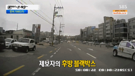 블랙박스로 본 세상-견인차 사고.gif | 인스티즈