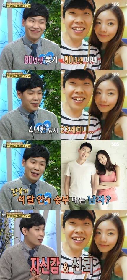 임신공격이라고 여초에서 개 까이고 있는 연예인.jpg | 인스티즈