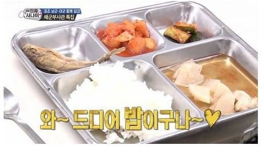 진짜 사나이 망한이유.jpg | 인스티즈