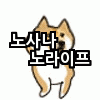 트와이스 사나 트윈테일 시절.gif | 인스티즈