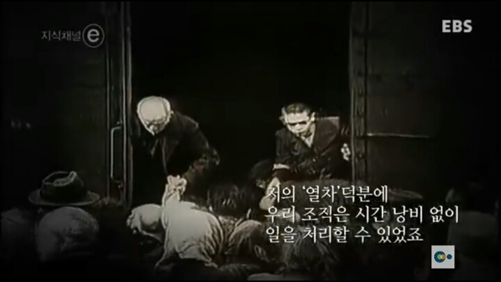 생각의 무능은 말하기의 무능을 낳고 행동의 무능을 낳는다 - 한나 아렌트- | 인스티즈