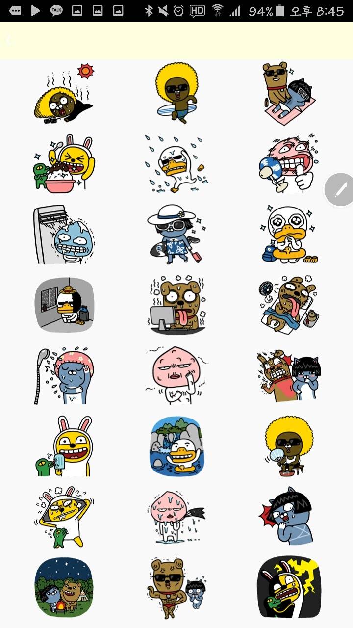 프로도-네오 사귀는거 빼박인듯; (증거 여러장있음 팬들 쿠크주의ㅠ) | 인스티즈