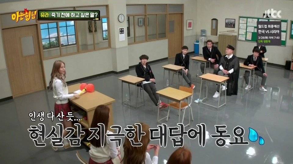 유라랑 밀당하는 서장훈.jpg | 인스티즈