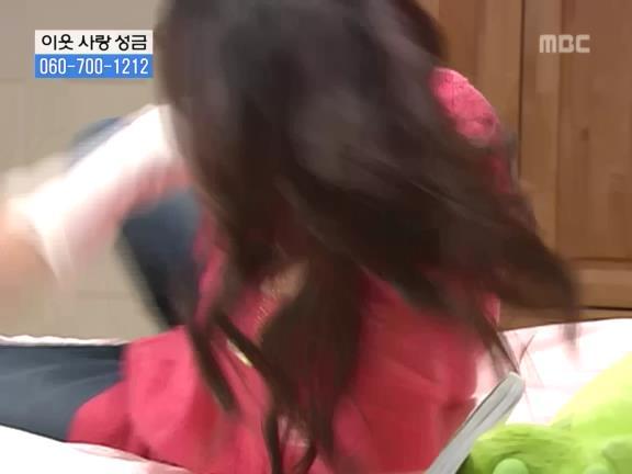 [거침없이하이킥] 서선생의 웃픈 고백(민민).jpg | 인스티즈