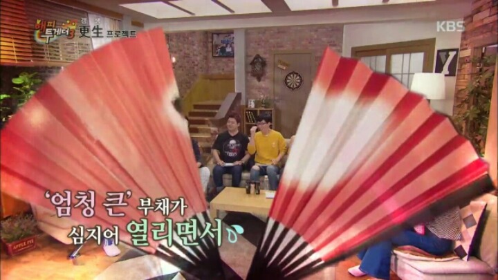 [해피투게더] 브로스 시절 YG 의식했던 이상민 | 인스티즈