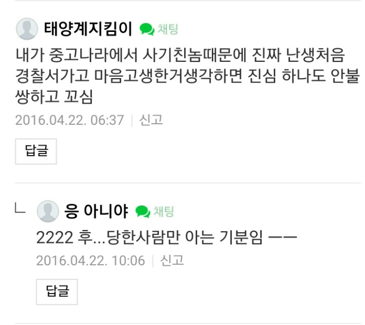 SM 신인아이돌 태용 인성 커리어 jpg | 인스티즈