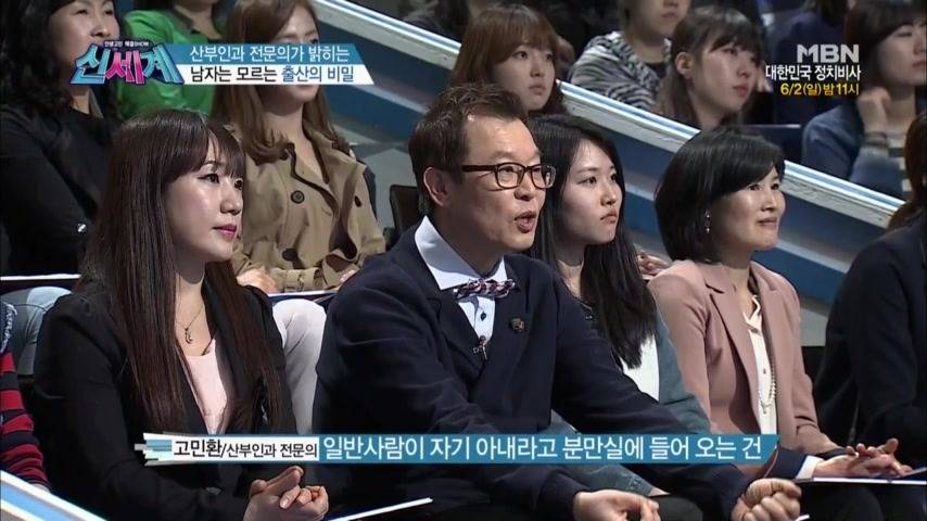 아내가 출산을 할 때 같이 분만실에 들어가는 것을 신중하게 생각해야 하는 이유 | 인스티즈