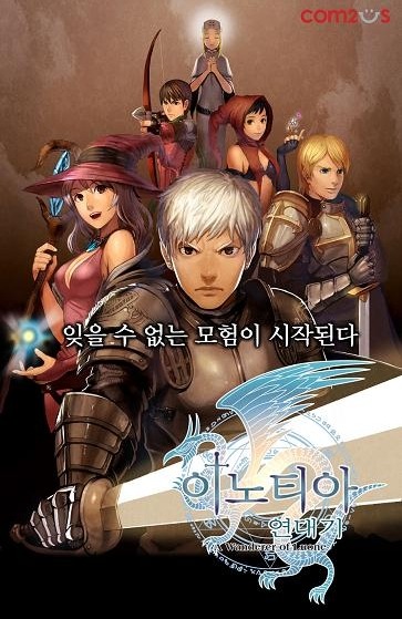 추억의 피쳐폰 게임들.jpg | 인스티즈