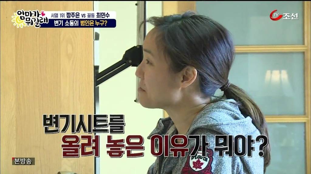 소변 앉아서보는 남자 최민수의 마지막 자존심 | 인스티즈