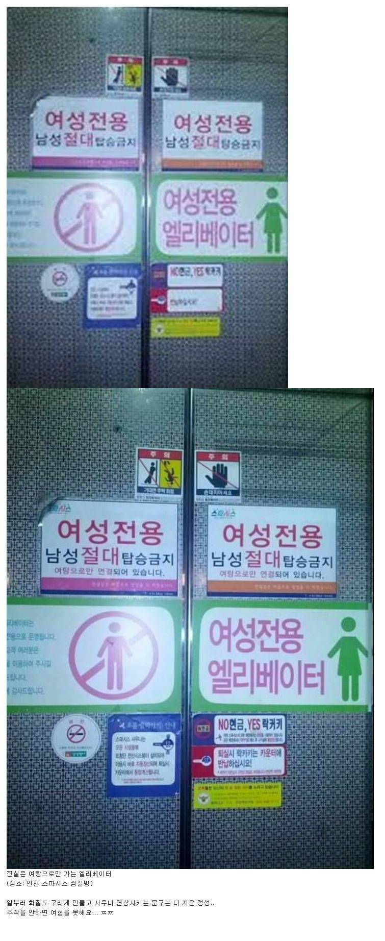 옛날엔 욕먹었지만 요새는 다르게보이는 여가부 정책들 | 인스티즈