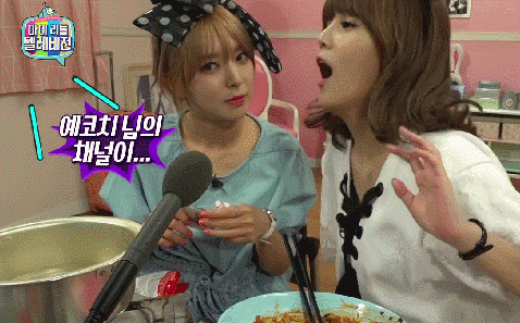 많이 바보같지만.. 귀여운 초아가 좋다 | 인스티즈