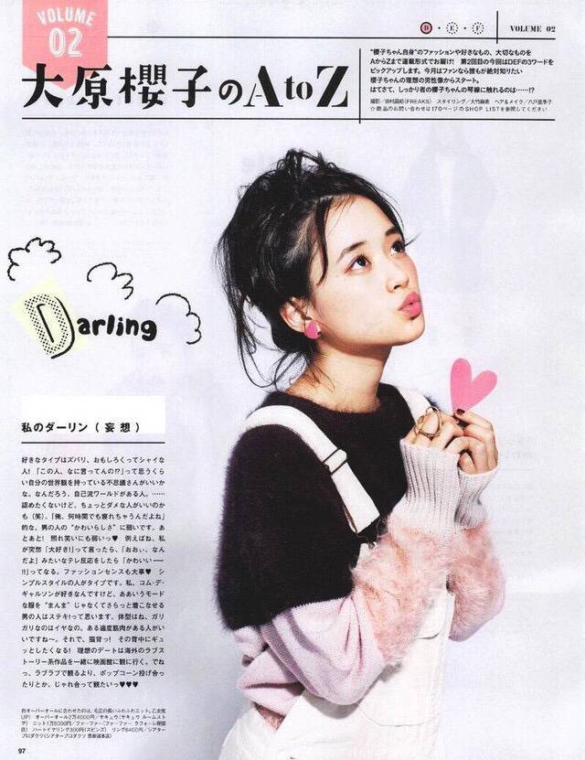 일본에서 여자친구로 삼고싶은 여배우들 모음(우익주의) | 인스티즈