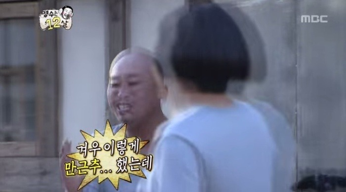 무한도전 길의 만근추 | 인스티즈