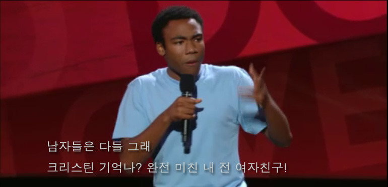 미친 여친 이야기는 많지만 미친 남친 이야기는 없는 이유 | 인스티즈