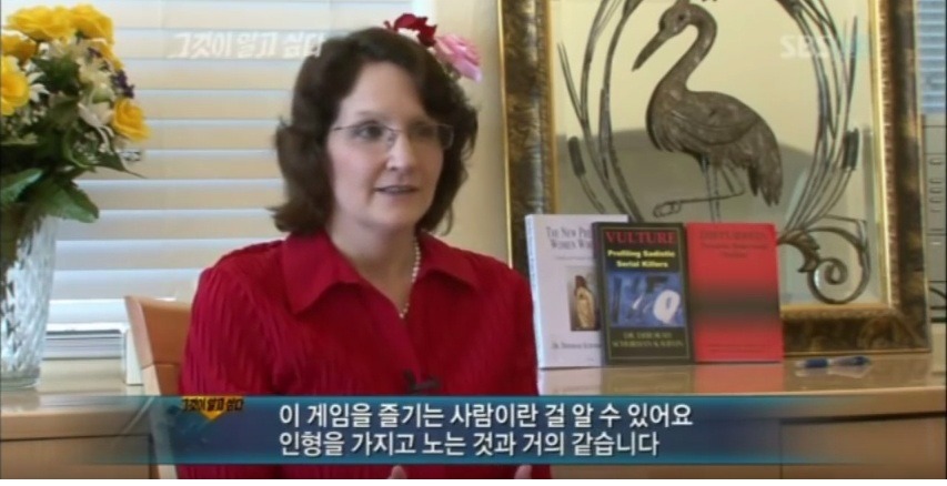 미국 프로파일러들이 추리한 화성 연쇄살인범 | 인스티즈