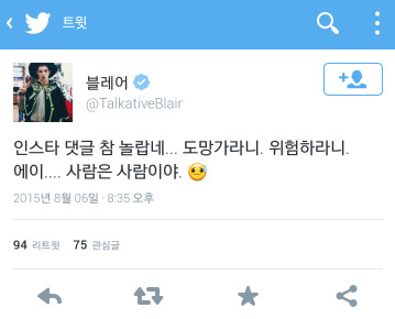 게이는 조심해야할 사람일까? | 인스티즈