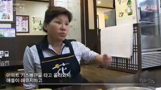 사람을 일주일이나 감금해서 폭행했는데 6개월 판결받은 이유.jpg | 인스티즈