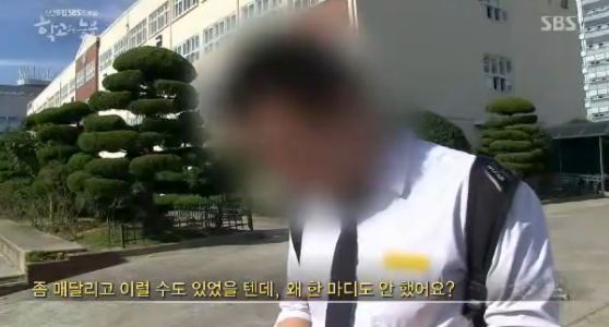 사람을 일주일이나 감금해서 폭행했는데 6개월 판결받은 이유.jpg | 인스티즈