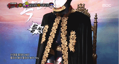 [복면가왕] 가면 벗은 하현우 | 인스티즈