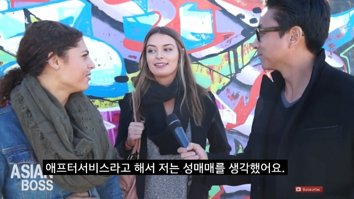 콩글리쉬에 대한 영어권 서양인들의 반응 | 인스티즈