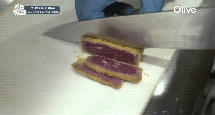 드라이에이징 와규 도쿄 규카츠 (feat.원나잇푸드트립).jpg | 인스티즈