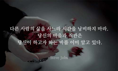 의욕이 없을 때 볼 만한 천재들의 13가지 명언 | 인스티즈