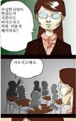  90년대생들이라면 알 추억의 고전 유머짤들...jpg | 인스티즈