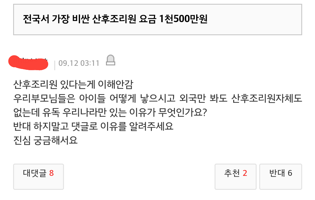 태초에 없던 여혐도 생기겠다던 한 남자가 있었다...ㅎ | 인스티즈