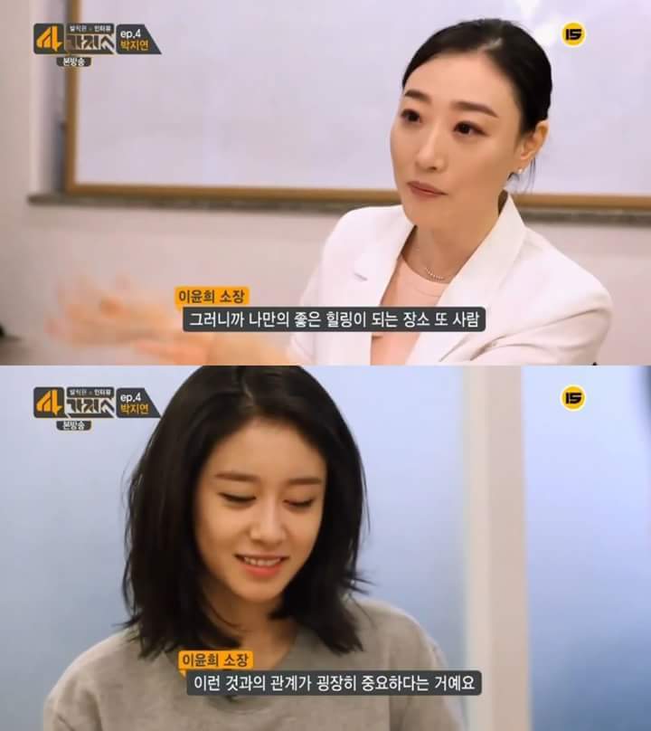 아이돌들이 겪는 고충들 | 인스티즈