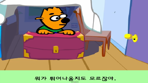 줌마들의 추억 자극하기 *2차 추가 | 인스티즈