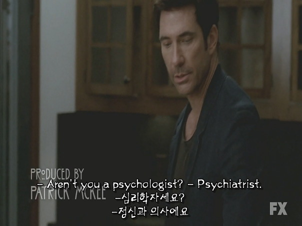 미드) 아메리칸 호러 스토리(아호스) 시즌1 1-1 *무서움, 깜놀, 혐짤주의* | 인스티즈