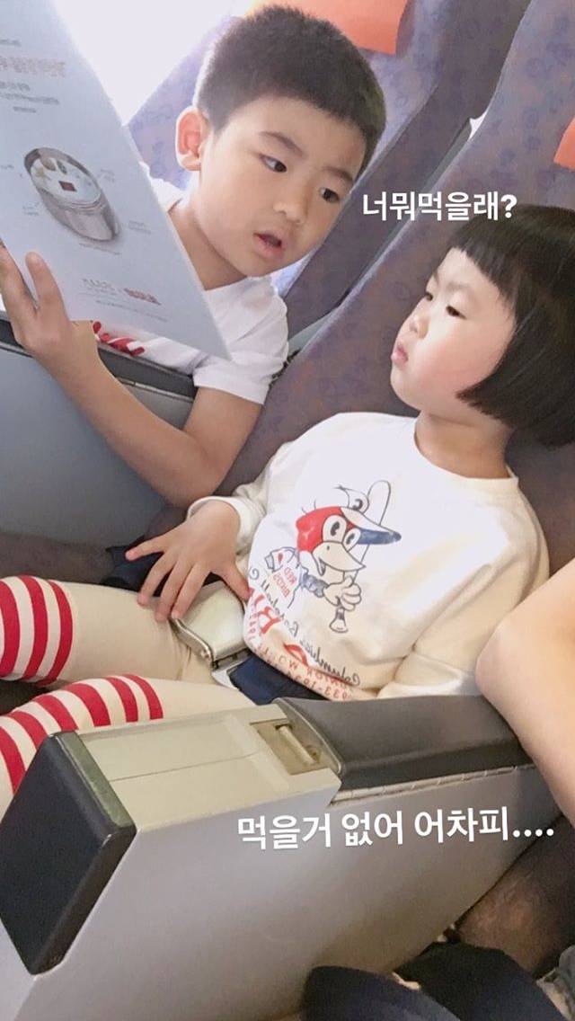 개코 아들 딸 | 인스티즈