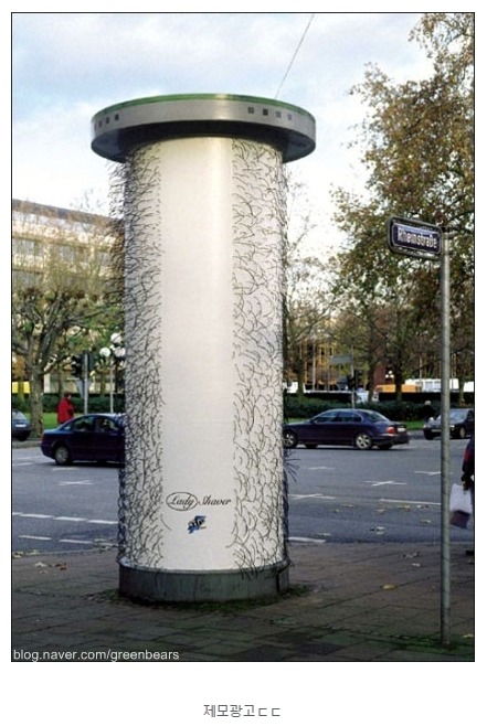 특이하고 뇌리에 박히는 재밌는 광고들.jpg | 인스티즈