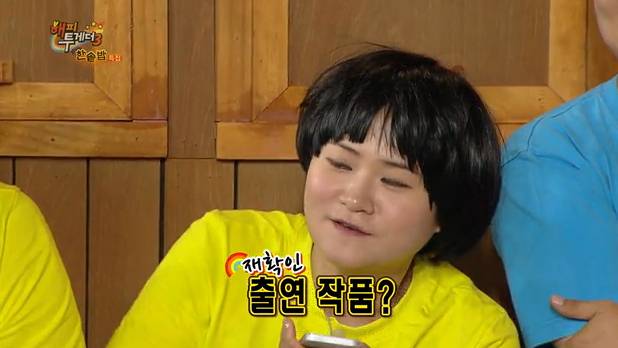 이상형 여자의 목소리만 들어도 귀가 빨개지는 남자 | 인스티즈